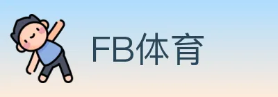 FB体育 logo